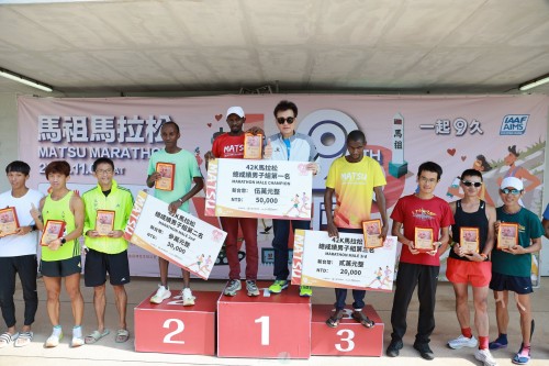 20241103-matsu-marathon-2150.jpg